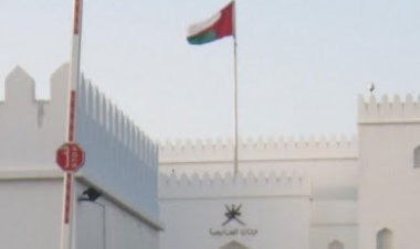 سلطنة عمان تعرب عن تعازيها لمصر فى حادث كمين الإسماعيلية