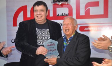 بعد مرور سنة على انطلاقه..موقع العاصمة يكرم الموسيقار هاني شنودة