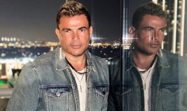 عمرو دياب يبدأ 2023 ببرومو أغنية جديده.. مفاجأة قريبًا