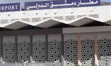 خروج مطار دمشق الدولي عن الخدمة جراء عدوان إسرائيلي