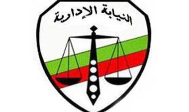 إحالة 5 عاملين بالإدارة العامة للمعارض بقطاع الفنون التشكيلية للمحاكمة التأديبية