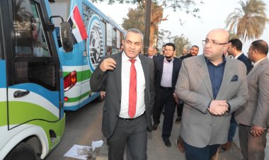 محافظ بني سويف يتفقد أتوبيسات مشروع النقل الجماعي لبدء تشغيلها بدءًا من غدًا