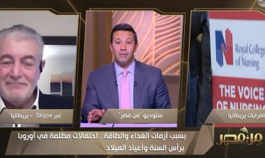 نائب حزب العمال البريطاني: مشكلة الاضطرابات في لندن ما زالت مستمرة