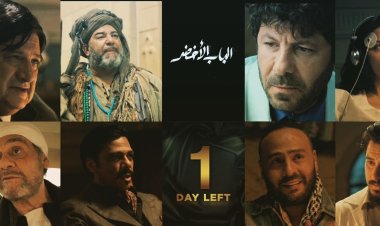 غداً.. بدء عرض فيلم "الباب الأخضر" رائعة الكاتب الراحل أسامة أنور عكاشة حصريا على WATCH IT