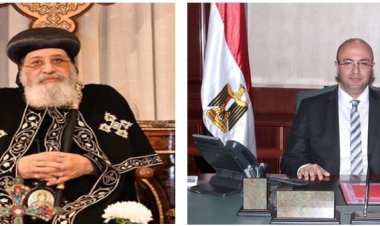محافظ بني سويف يُهنئ البابا تواضروس وقيادات الطوائف الكنسّية بمناسبة عيد الميلاد المجيد