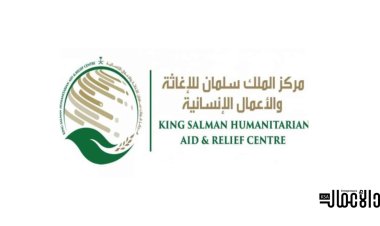 مركز الملك سلمان للإغاثة يوزع 1.765 سلة غذائية في محلية الدمازين بالسودان