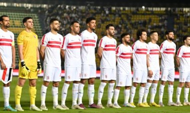 موعد مباراة الزمالك اليوم ضد الداخلية والقنوات الناقلة