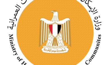 الإسكان: فتح باب التقدم لمدة شهرين  للمتعاملين على أراضي الحزام الأخضر بـ 6 أكتوبر للتقدم بمستندات التعاقد