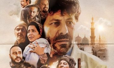 بعد أول يوم عرض..  «الباب الأخضر»  يتصدر قائمة الأعلى مشاهدة على Watch It