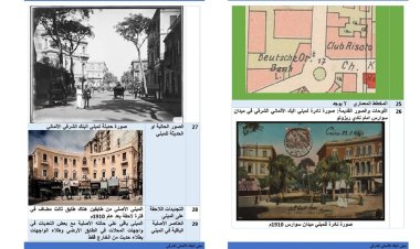 «الثقافة» تنتهى من توثيق 400 مبنى تراثي ذو طابع معماري متميز استعداداً لضمها للأرشيف القومي