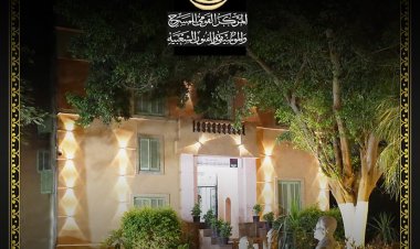 غداً.. افتتاح متحف «رموز ورواد الفن المصري» بحضور وزيرة الثقافة