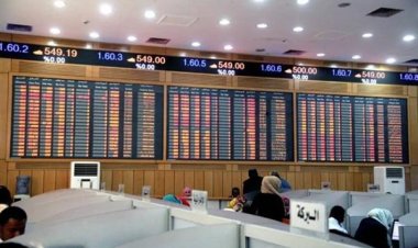 استقرار مؤشر سوق الخرطوم للأوراق المالية