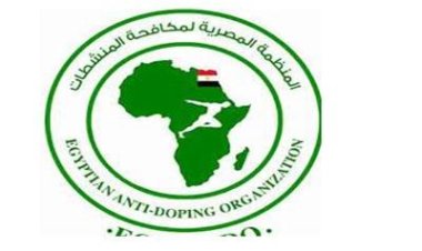 منظمة مكافحة المنشطات: رفض اللاعب سحب العينة قد يعرضه للإيقاف 4 سنوات