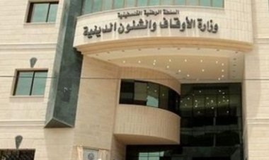 الأوقاف الفلسطينية: اقتحامات الاحتلال الصهيوني للأقصى تجاوزت 262 مرةً العام الماضي