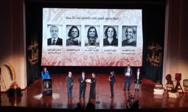 بالأسماء والأعمال.. الفائزون بجوائز ساويرس الثقافية في دورتها الثامنة عشرة