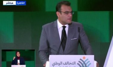 استجابة لطلب الرئيس السيسي..تواجد مترجم  لغة ارشارة بفعاليات التحالف الوطني