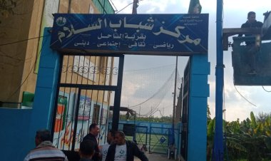 انطلاق مبادرة «طاقة أمل» بقرية ساحل دجوى في بنها