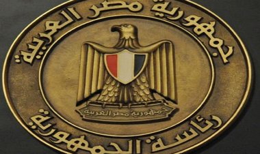 الجريدة الرسمية.. قرارات ترشيد الإنفاق العام الصادرة من الحكومة