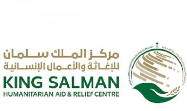 مركز الملك سلمان للإغاثة يفتتح روضة الإبداع بعدن بعد إعادة تأهيلها ضمن مشروع دعم التعليم في اليمن