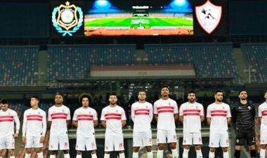 الزمالك يدخل معسكرا مغلقا في الإسكندرية استعدادا لـ"الاتحاد"
