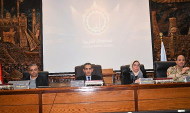 محافظ الغربية يشهد أول اجتماعات الاستعداد للتدريب العملي المشترك