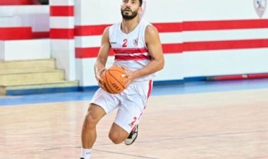 سلة الزمالك يفوز على مصر للتأمين في الدوري "83-60"