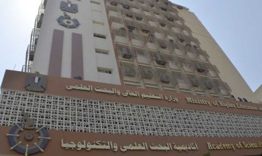 أكاديمية البحث العلمي تعلن أجندة معرض القاهرة الدولي السابع للابتكار 2023