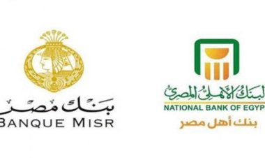 خطوات كسر الوديعة لشراء شهادة 25% ببنكي الأهلي ومصر