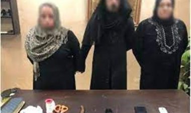 النيابة تحيل تشكيل عصابي نسائي تخصص فى النصب والسرقة  للمحاكمة