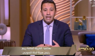 رئيس قناة السويس يكشف تفاصيل قطر سفينة جلورى في مجرى القناة