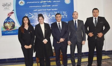 «التنسيقية» تشارك فى احتفالية اليوم العربى لمحو الأمية
