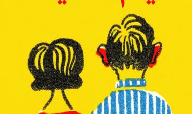 «أيام عادية».. تفاصيل أحدث مجموعة قصصية للكاتب الكبير عادل عصمت