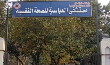 «الدفاع عن العباسية» تستنكر تعتيم وزارة الصحة وتطالبها بمكاشفة الرأي العام
