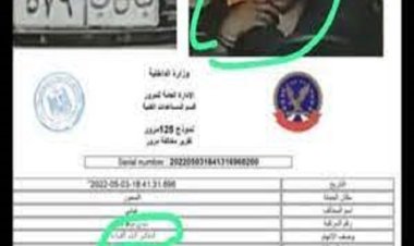 فرض غرامة مرورية لـ«التفكير اثناء القيادة».. و«العاصمة» يتحقق