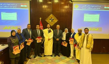 «الشباب والرياضة» تختتم الدورة الــ 32 للإستراتيجيات والأمن القومي بأكاديمية ناصر العسكرية