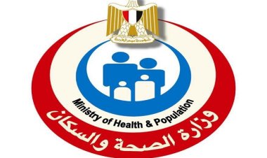 الصحة: تقديم الخدمات العلاجية في مجال طب الأسنان لـ 10 ملايين مواطن خلال 2022