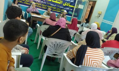 «الكرم والإسراف» من الصالون الثقافي  بمركز شباب عزيز وبدوىي في بنها