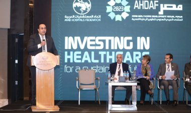 السبكي: الاستثمار في الرعاية الصحية يعزز الاقتصادات والإنتاجية بشكل حيوي
