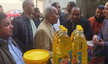 إقامة معارض «أهلا رمضان» لبيع المواد الغذائية بمدن بني سويف