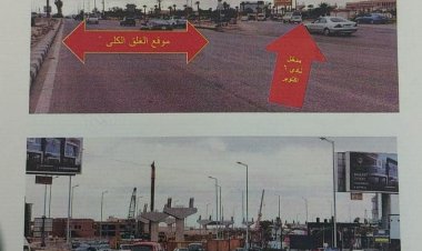 الجيزة: غلق كلي لطريق امتداد محور 26 يوليو بالاتجاه القادم من ميدان جهينة