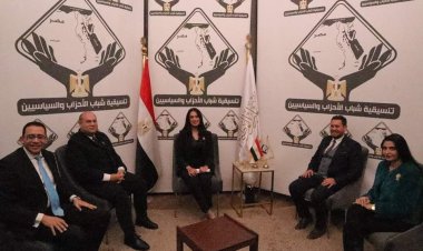 النائبة إيرين سعيد تدعو خلال «صالون التنسيقية» لاستراتيجية لمواجهة الزيادة السكانية