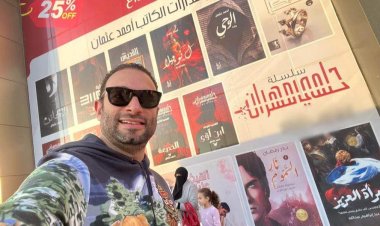 تعرف على قصة مسلسل «حلمى مهران» قبل انطلاق تصويره