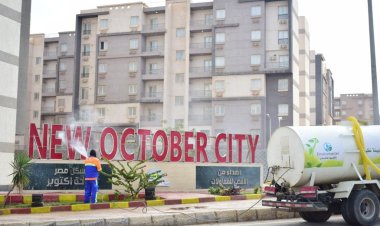 حملة نظافة موسعة وتنفيذ قرارات غلق وتشميع أنشطة مخالفة بـ أكتوبر الجديدة