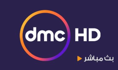اليوم.. قنوات «dmc» تحتفل بمرور 6 أعوام على انطلاق البث الفضائي