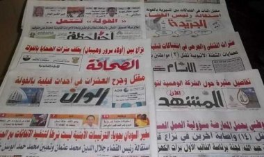 «أبرز عناوين الصحف السودانية».. السودان من بين 15 دولة يعاني أطفالها من سوء التغذية