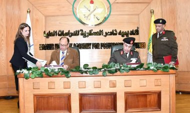 أكاديمية ناصر العسكرية توقع بروتوكول تعاون مع جامعة حلوان
