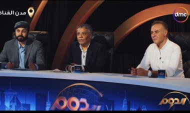 تفاصيل أولى حلقات الموسم الثاني من «الدوم» على dmc