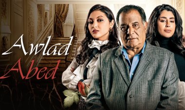 العرض الأول للدراما الاجتماعية «أولاد عابد»  يومياً على «MBC مصر»