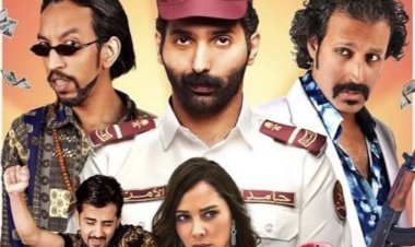 فاطمة البنوي تشارك في أكبر عملية احتيال شهدتها السعودية