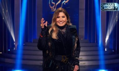 سهير رمزي ضيفة برنامج «حبر سري» في هذا الموعد